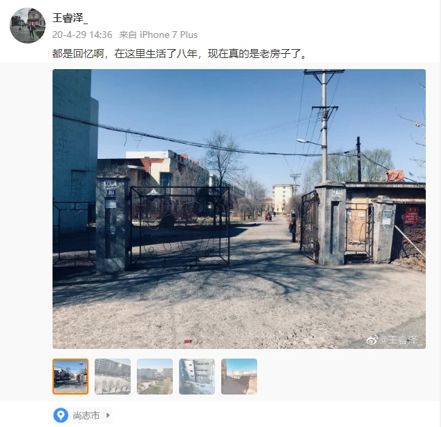 初中篮球战术一周训练计划_0