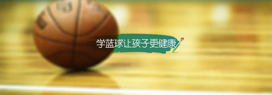 篮球封闭训练中的体能提升方案_2
