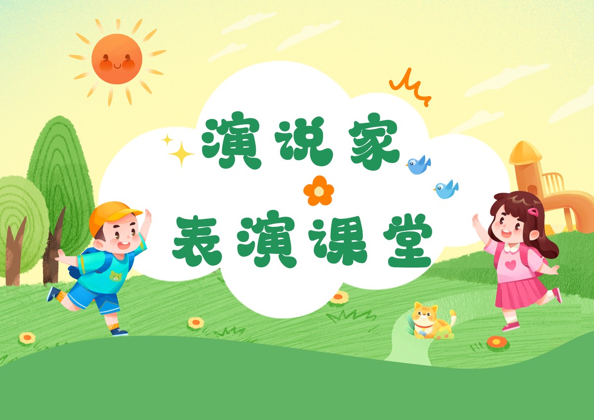 篮球教练队长训练计划书怎么写的_0